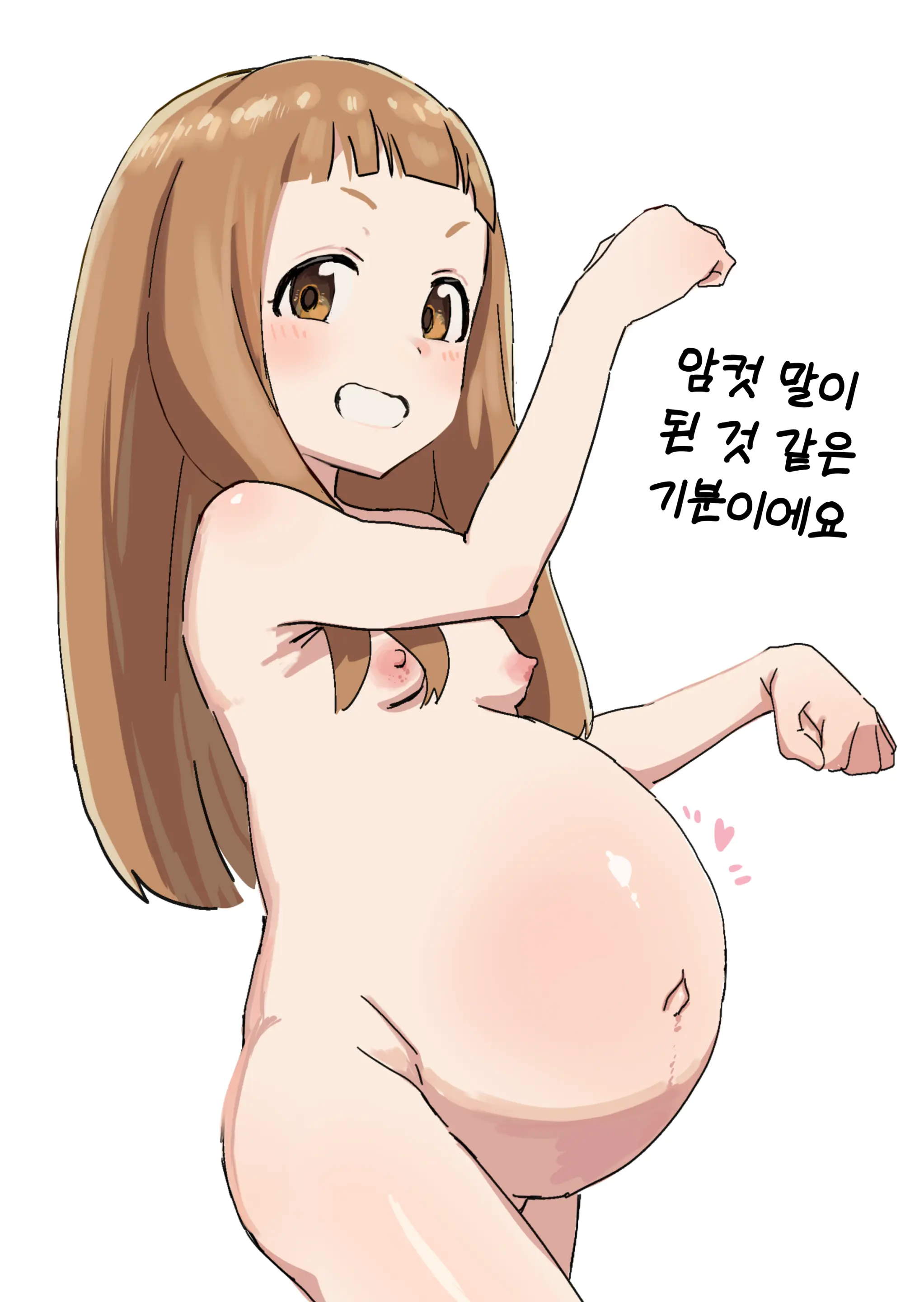 Ouma-San No Kimochi Ni Narudesuyo
